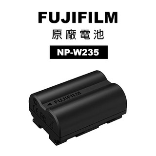 FUJIFILM NP-W235 W235 原廠電池 恆昶公司貨 盒裝BSMI : R33950