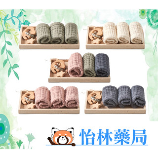 🍀怡林藥局🍀Hugsie好喜 美國棉九層紗方巾3件組/六層紗浴巾 70*120/九層紗浴巾70*120(台灣製) 紗布巾