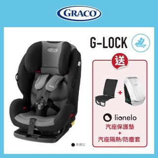 GRACO G-LOCK Isofix 成長型汽座 2-12歲 板橋【uni-baby】