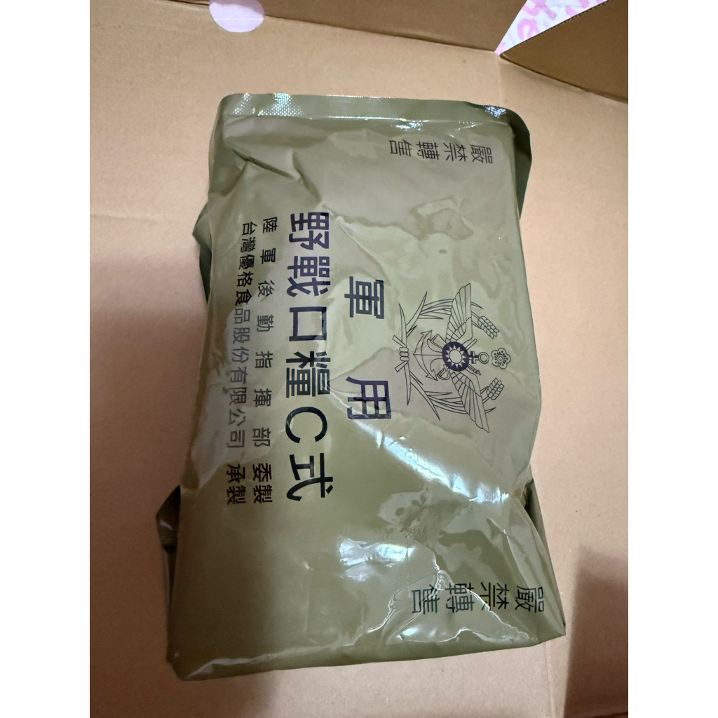 國軍軍用野戰口糧C式 僅此一盒