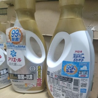 寶僑P&G Ariel洗衣精（金瓶、綠色、藍色）
