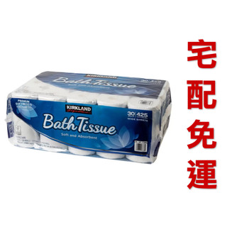 ✅電子發票🧾 宅配免運 好市多 (下單必須雙數購買) 科克蘭 捲筒衛生紙 425張 X 30捲 日本製 #1713045