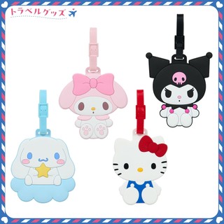 日本正版 三麗鷗 凱蒂貓 kitty 美樂蒂 大耳狗 庫洛米 造型 行李吊牌 行李箱吊牌 姓名吊牌 託運牌 吊牌 名牌