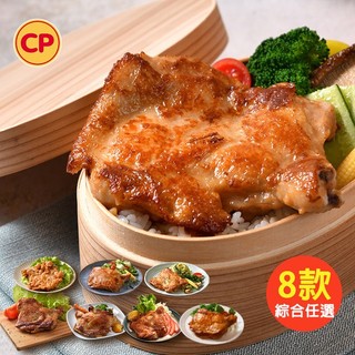 【卜蜂食品】醃漬去骨雞腿排七款 脆皮排骨.原味.黑胡椒.蒜味.蜜汁.脆皮.青花椒 任選25包組(130-200g)