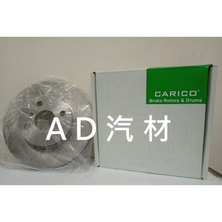 ESCAPE 01-05 邱比特 TRIBUTE 01-05 盤面 278 全新新品 前盤 前煞車盤 剎車盤 平盤 碟盤