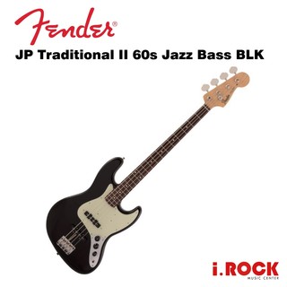 Fender 日廠 Traditional II 60s Jazz Bass BK 電貝斯【i.ROCK 愛樂客樂器】
