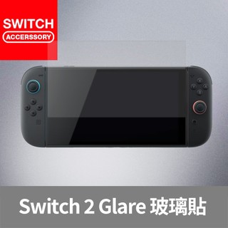 【Bteam】Switch 2 螢幕玻璃貼 9H 兩片裝 抗刮 防指紋 抗藍光 Glare