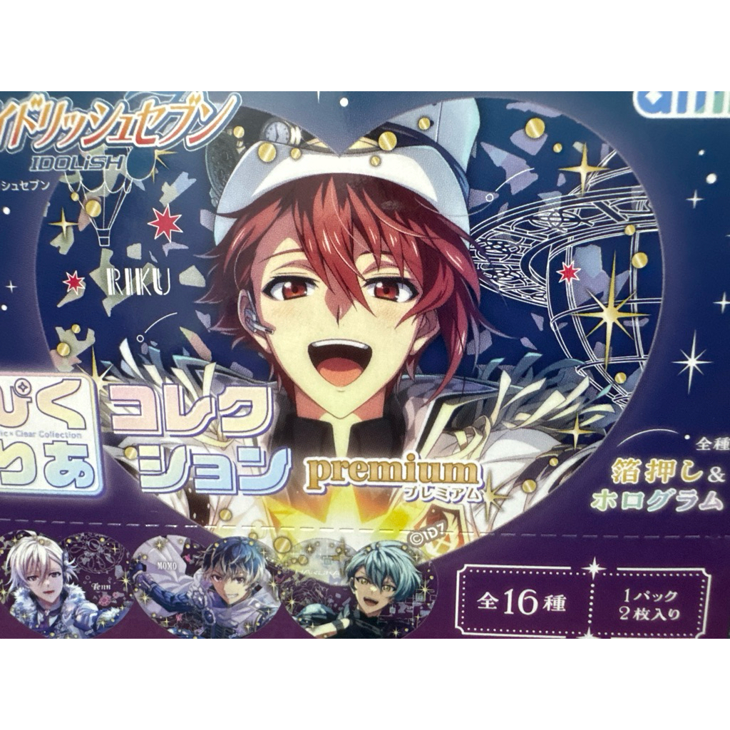 （日）idolish7 偶像星願愛心透卡