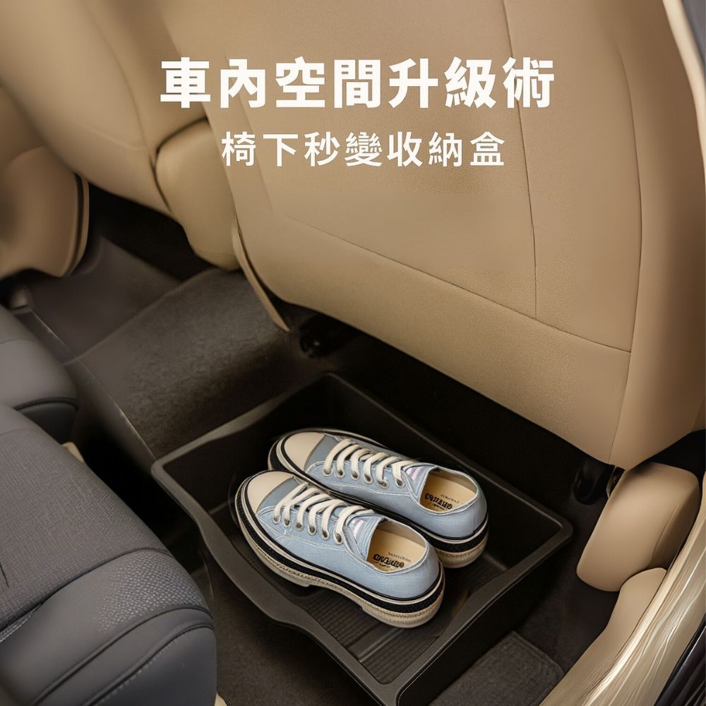 FOCUS MK4 MK4.5 wagon ST KUGA 座椅下方置物盒 椅下收納盒