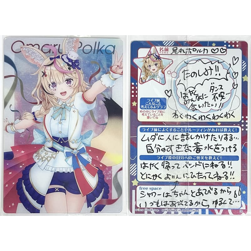 [ALG] 現貨 Hololive 威化餅收藏卡 Vol.3 尾丸波爾卡 尾丸ポルカ