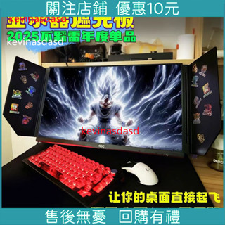 上新*臺灣熱銷遮光板螢幕擋光板罩AOC華碩HKC泰坦軍團 LG三星卓威通用 可任意調節角度 4k 電腦螢幕 螢幕鑫盛