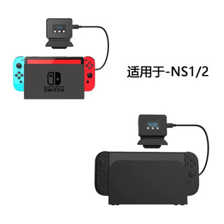 全新 NS Switch2 OLED 溫度顯示LED 散熱風扇 冷卻風扇 散熱器
