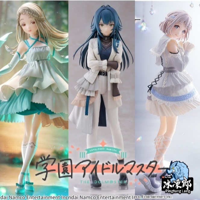 🌀日版客🌀 日版 學園偶像大師 ESPRESTO 葛城莉莉亞 篠澤廣 月村手毬 景品 公仔