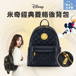 免運🌻【Disney 迪士尼】米奇經典菱格後揹包-禮盒包裝 送人優選 通勤百搭 時尚後揹包 外出包
