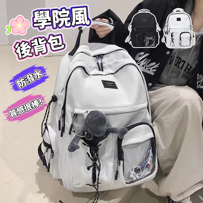【BiuBiu】免運🥇日系ins背包 後背包 書包 學生書包 防水後背包 旅行背包 筆電包 電腦包 背包 背包女 登機包
