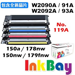 HP W2090A 119A 碳粉匣 150a 178nw 179fnw 150nw W2091 W2092 W2093