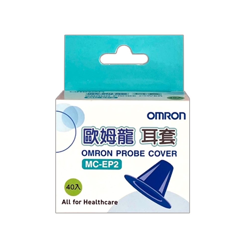 【OMRON 歐姆龍】紅外線耳溫槍專用耳套(MC-EP2)耳溫槍MC-523/MC-520適用