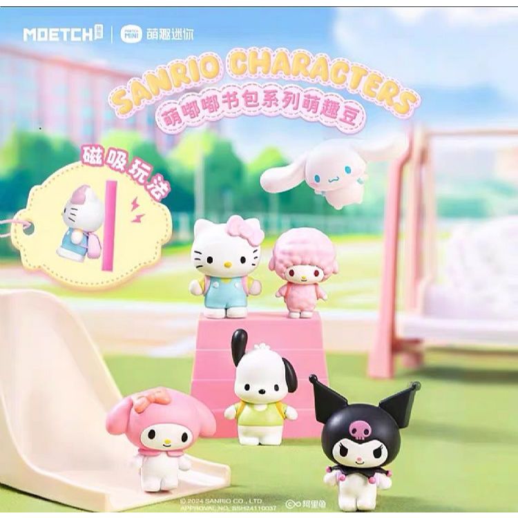 SANRIO 三麗鷗 萌嘟嘟書包系列 萌趣豆 盲盒 (1入) 盲抽 盲袋 公仔 隨機出 玩具【小三美日】DS026693