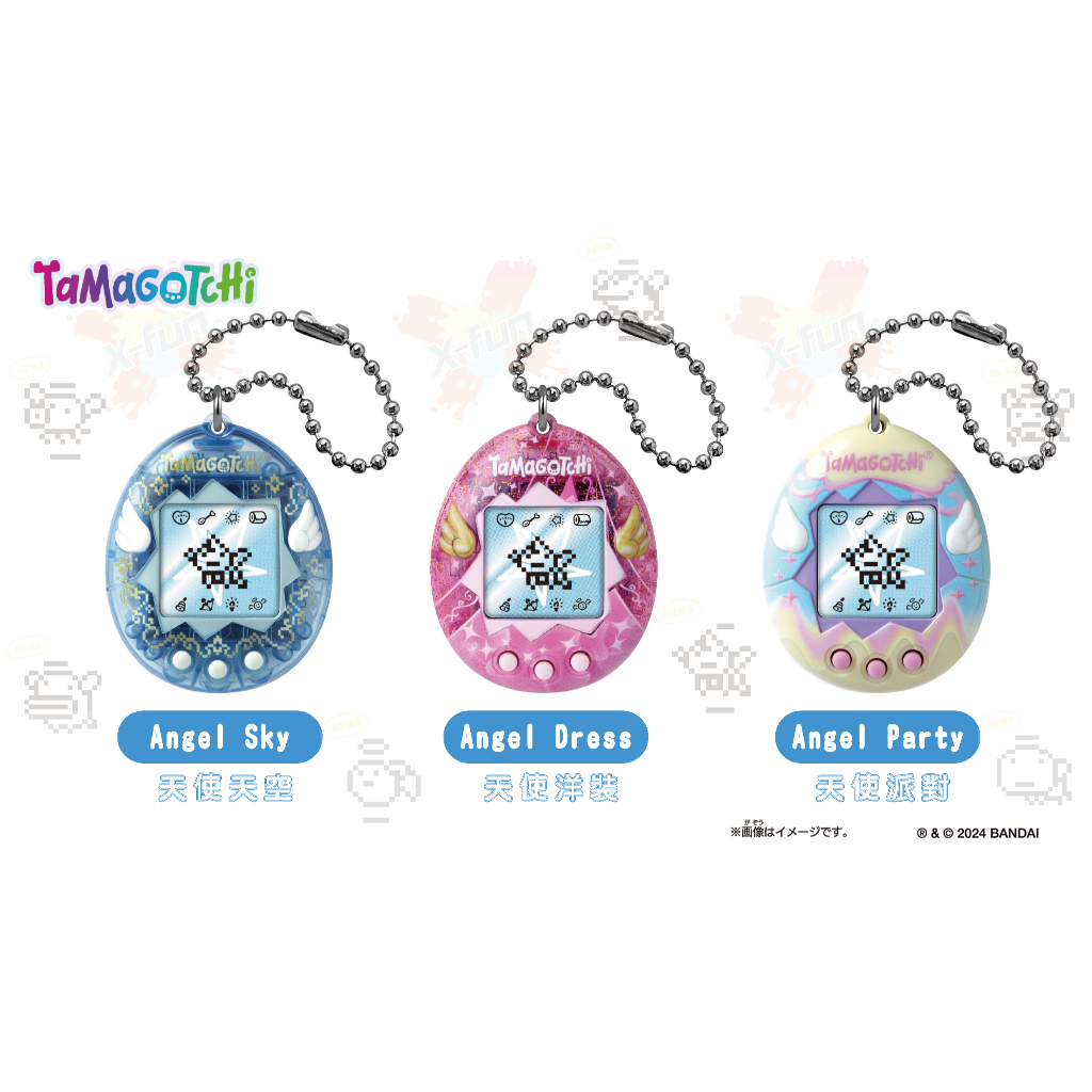 【X-Fun】全新現貨 代理正版 #GEN3天使＃萬代 Tamagotchi 原創塔麻可吉 元祖 電子雞 電子寵物機