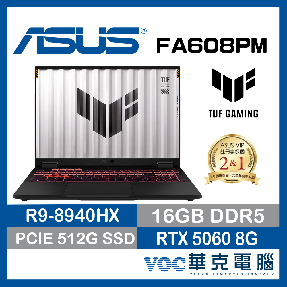 ASUS TUF FA608PM-0031A8940HX 16吋電競筆電 R9-8940HX/16G/RTX 5060