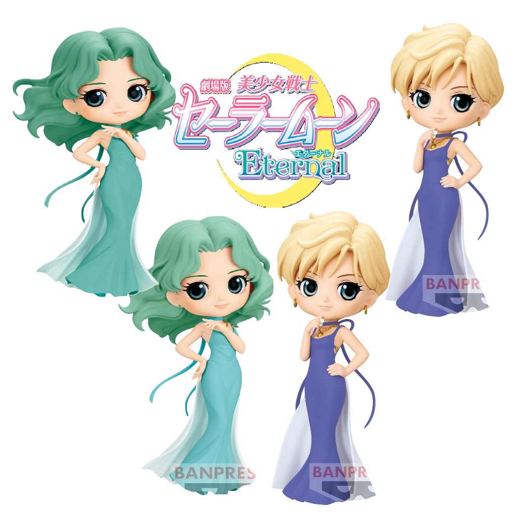 🌀日版客🌀 日版 美少女戰士 Qposket 海王星 天王星 天王遙 海王滿 禮服 QP 景品 公仔