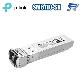 TP-LINK SM6110-SR Omada 25GBase-SR SFP28 LC 光纖模組 昌運監視器