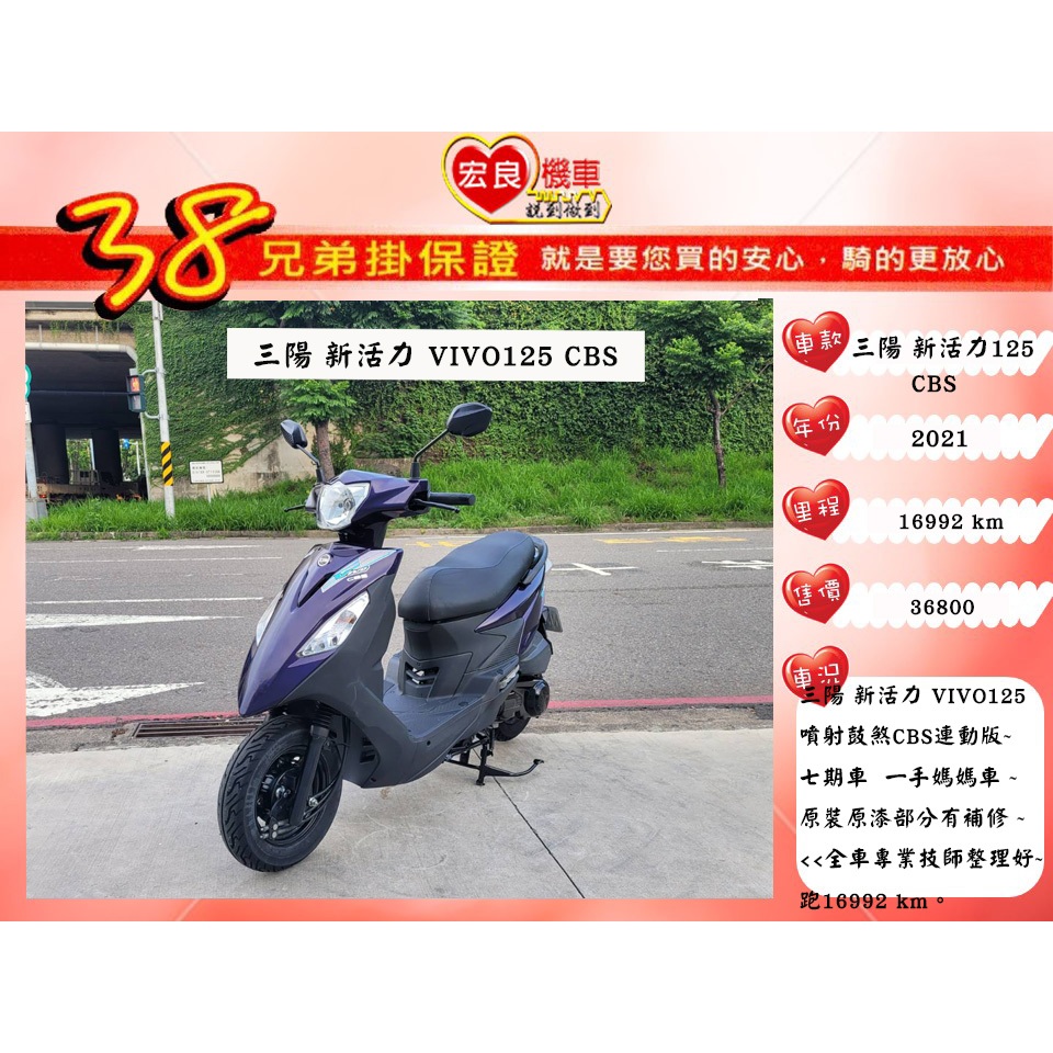 SYM 125迪爵二手的價格推薦- 2026年1月| 比價比個夠BigGo