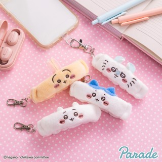 ✿AREA.TOY✿ parade 景品 吉伊卡哇腕帶鑰匙圈 手機吊飾