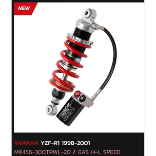 yss yzf R1 yamaha 290mm 300mm g racing top 避震器 阻尼可調