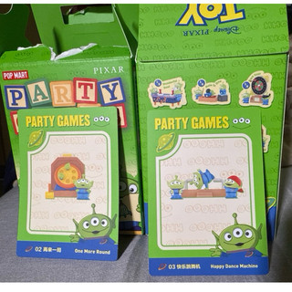 確認款 泡泡瑪特 pop mart 三眼怪 聚會遊戲 party games 再來一局 快樂跳舞機 盲盒 盒抽