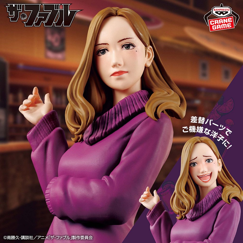 🌀日版客🌀 日版 殺手寓言 BANPRESTO 佐藤洋子 景品 公仔
