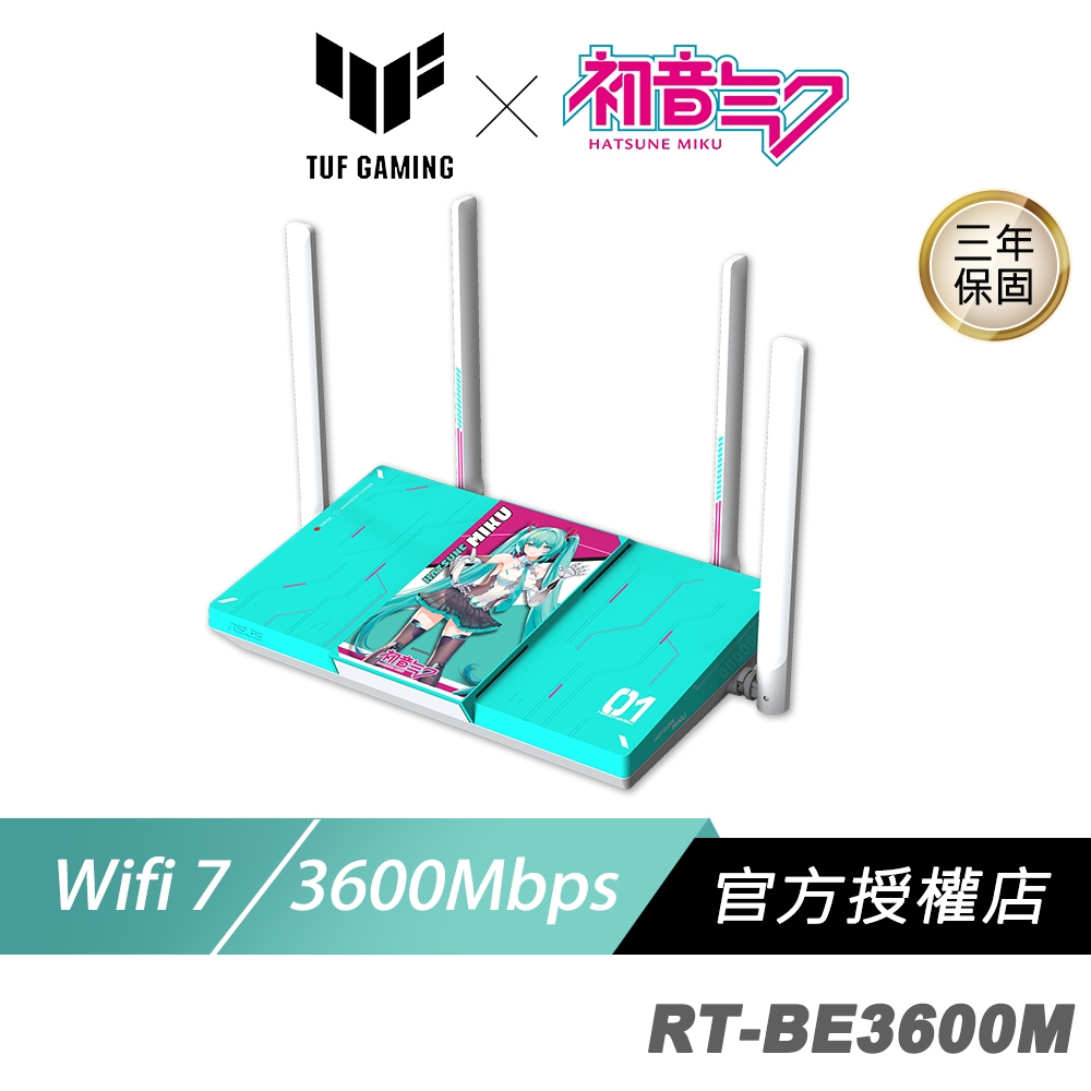 ASUS 華碩 RT-BE3600M 路由器 Hatsune Miku Edition 初音 網路分享器 Wifi分享器