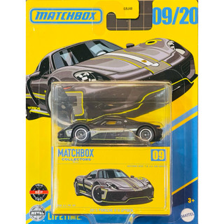 Matchbox 火柴盒 膠胎 MBX COLLECTORS 保時捷 2015 PORSCHE 918 SPYDER