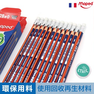 法國 Maped 三角鉛筆 小學生鉛筆 12入 HB 2B 鉛筆 兒童鉛筆 官方旗艦