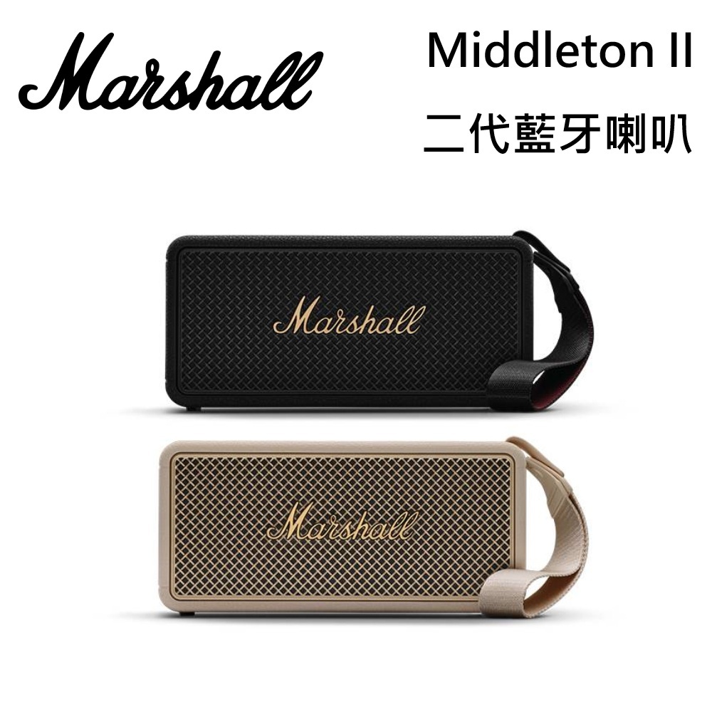 Marshall Middleton II 二代 攜帶型藍牙喇叭 公司貨