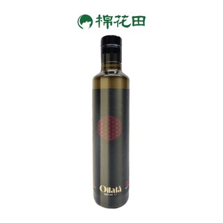 Oilala紅寶石特級冷壓初榨橄欖油｜兩件組｜500mlx2｜【棉花田】
