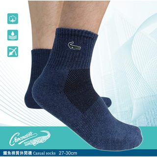 [YABY-MIT] 【Crocodile】鱷魚男毛巾底1/2襪-CR-24