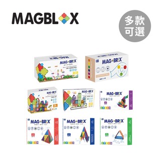 MAGBLOX 澳洲 美學磁力片 MAGBRIX 配件 正方形 球道連結 繽紛木球組 多款可選【YODEE優迪】