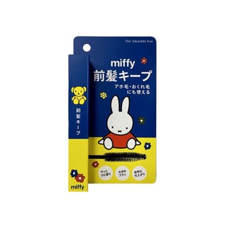 TAY 米飛兔MIFFY零油光定型瀏海刷 10ml【Donki日本唐吉訶德】