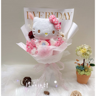 【禮品總部】現貨｜實拍｜乾燥花束｜內含正版Hello Kitty娃娃｜生日｜畢業禮物｜七夕｜情人節｜兒童節｜紀念日｜聖誕