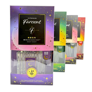 farcent花仙子 香水精油室內擴香 晚安系列 120ml 舒緩月光 望幽晚安 虛實之間 靜謐谷池
