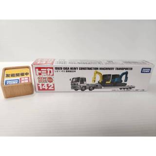 【現貨】Tomica 142 五十鈴ISUZU GIGA重型機械搬運車 2024年新車貼 全新封膜