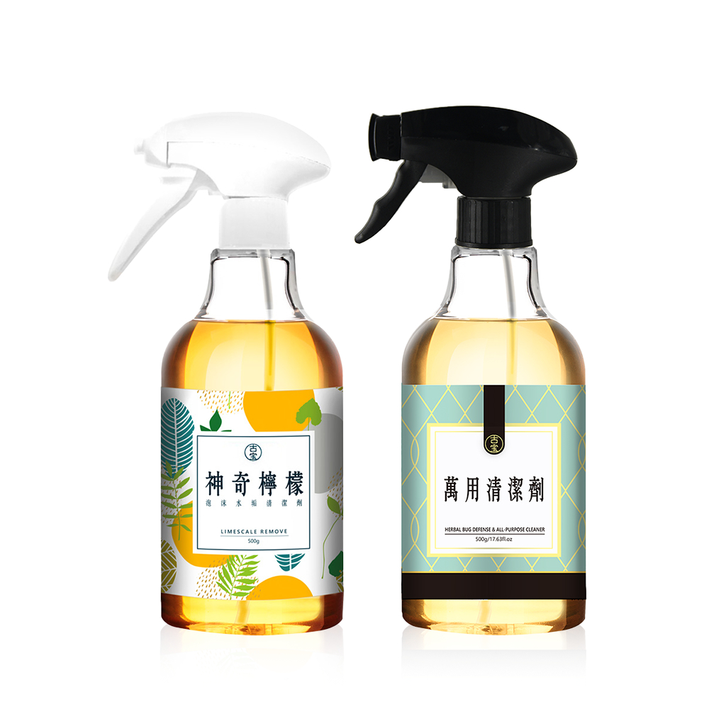 【古寶】神奇檸檬泡泡噴霧500g + 小強掰 居家萬用清潔噴霧500g
