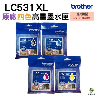 Brother LC531XL 531XL 四色一組 原廠高容量墨水匣 適用 DCP-J1360DW