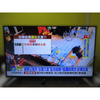 新竹二手傢俱◎百豐悅二手傢俱-中古電視 夏普70吋4K連網液晶電視 TV 電視螢幕 電視機 苗栗2手家電 寶山二手家電