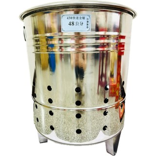 ❰ 添好運 ❱🔻不鏽鋼環保快速金桶 金爐430【特大、尺六】 燒金紙 拜拜 台灣製造