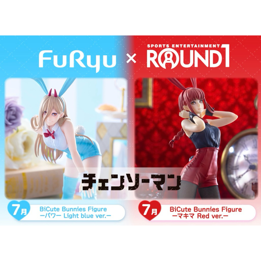 ⭐️PIPI HAPPY⭐️日貨倉庫 Round1限定 鏈鋸人 真紀真 瑪奇瑪 帕瓦 兔女郎 日本限定