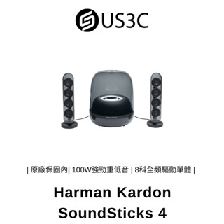 Harman Kardon SoundSticks 4 黑色 藍芽2.1聲道多媒體水母喇叭 100W強勁重低音 透明外觀