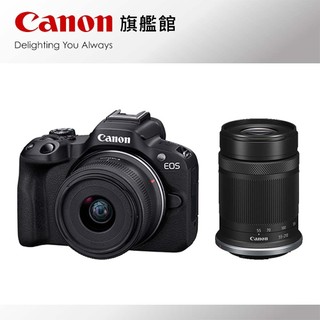 現貨 Canon EOS R50 + 18-45mm + 55-210mm 雙鏡組 公司貨