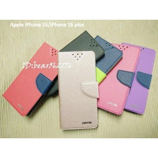 Apple iPhone 16/iPhone 16 plus【GENTEN-陽光】側掀保護套/側掀站立皮套